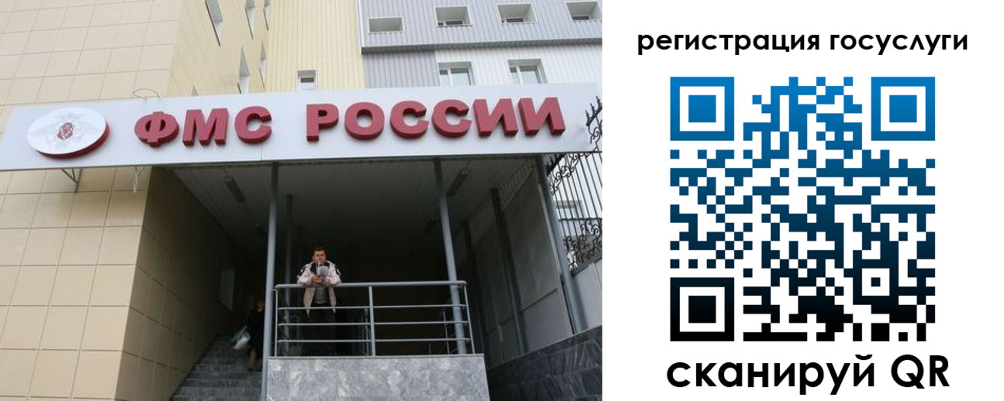 регистрация для дет. сада в Грозном