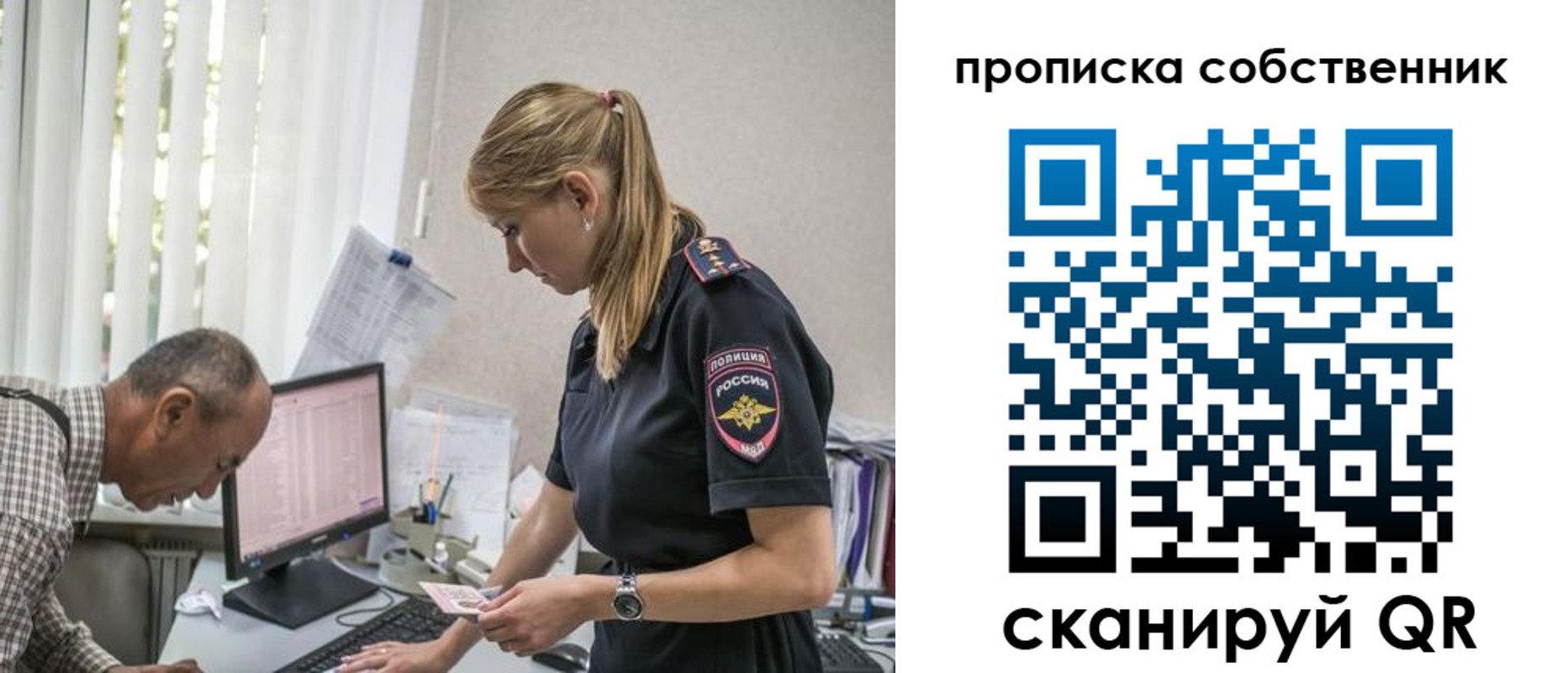найти адрес прописки в Грозном